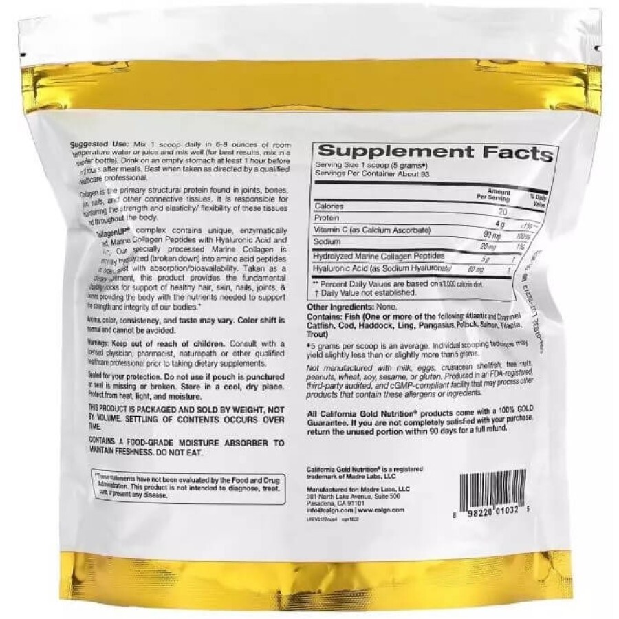 Коллаген Пептиды UP без ароматизаторов, Collagen, California Gold Nutrition, 16,37 унц. (464 г): цены и характеристики