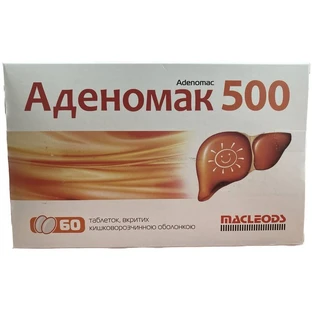 Аденомак 500 таблетки 500 мг, №60 