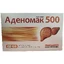 Аденомак 500 таблетки 500 мг, №60