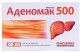Аденомак 500 таблетки 500 мг, №20 