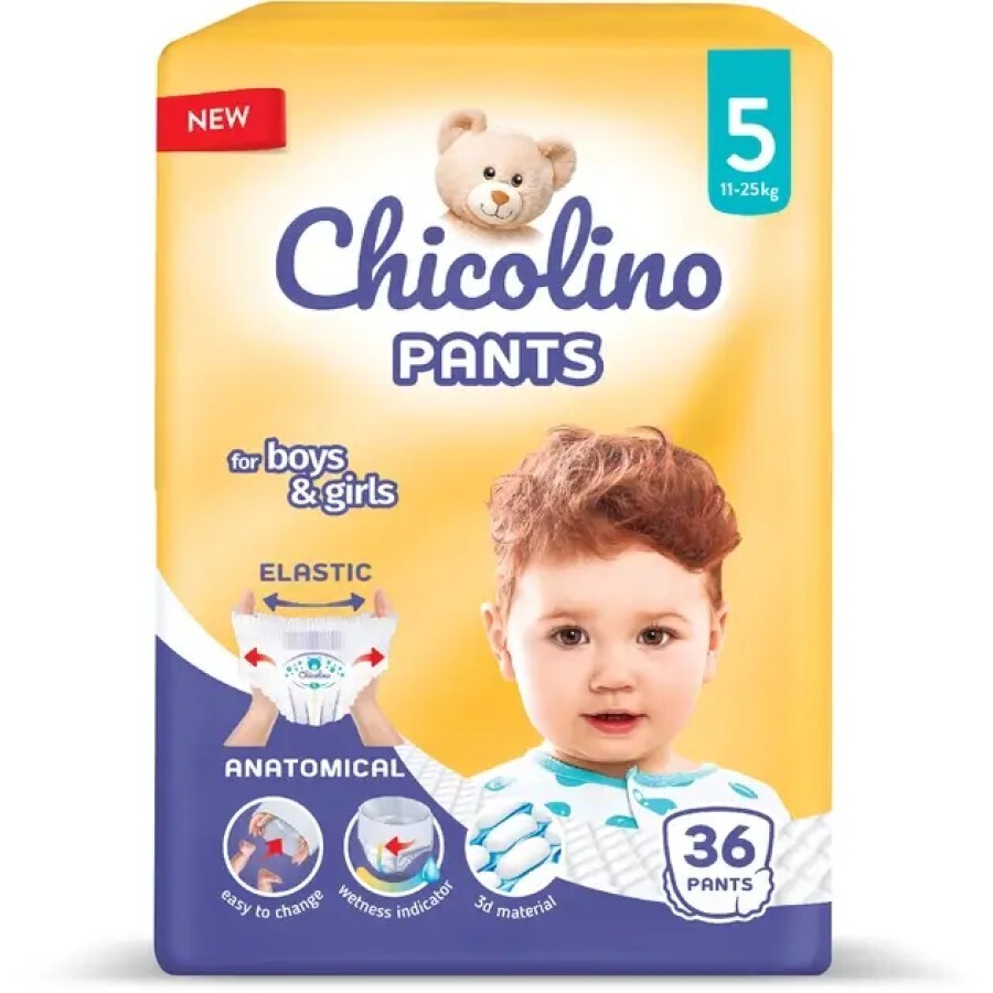 Підгузки-трусики Chicolino Pants 5 (11-25 кг), 36 шт.: ціни та характеристики
