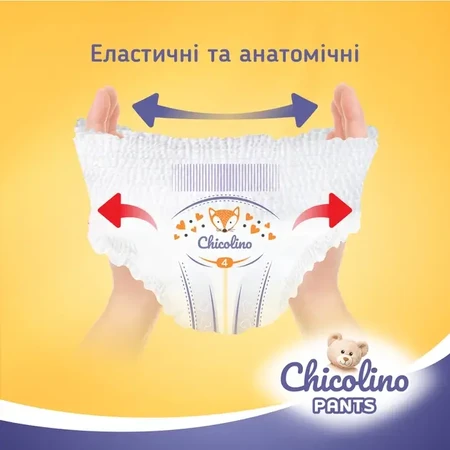 Подгузники-трусики Chicolino Pants 5 (11-25 кг), 36 шт.: цены и характеристики