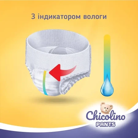 Подгузники-трусики Chicolino Pants 5 (11-25 кг), 36 шт.: цены и характеристики