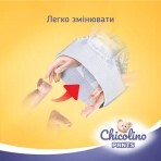 Подгузники-трусики Chicolino Pants 5 (11-25 кг), 36 шт.: цены и характеристики