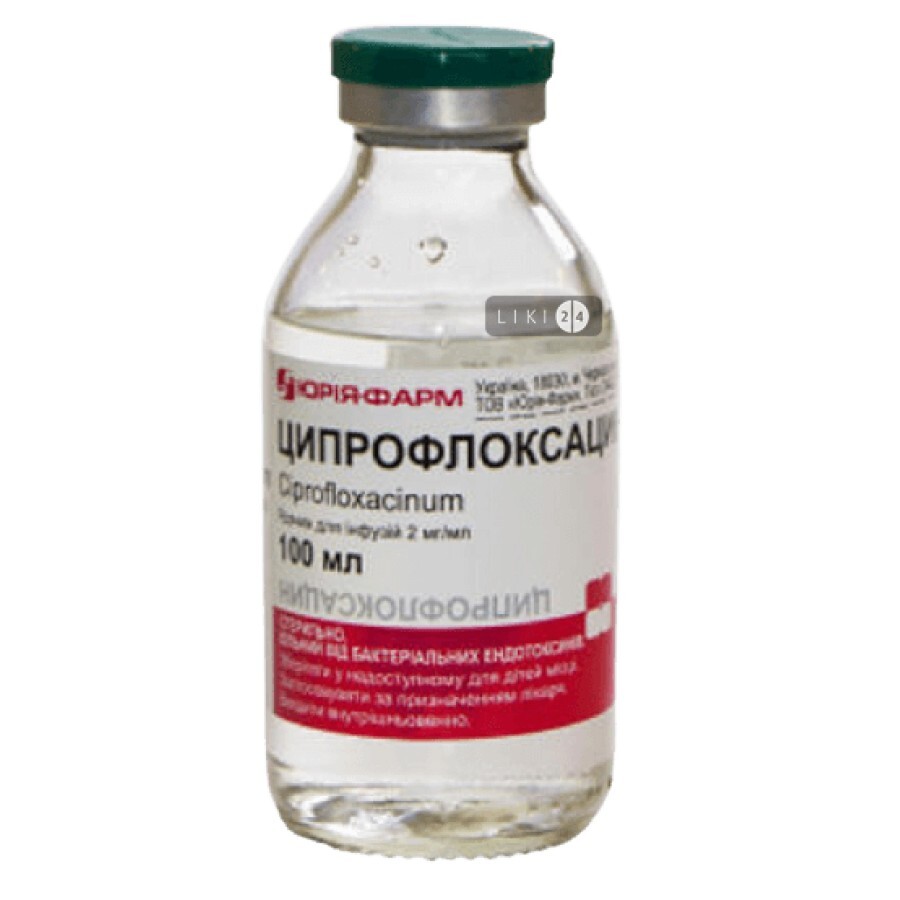 Ципрофлоксацин р-н д/ін. та інф. 200 мг фл. 100 мл: ціни та характеристики