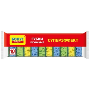 Губки кухонные Бонус Суперэффект крупнопористые 10 шт.