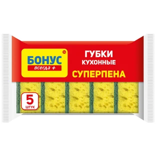 Губки кухонные Бонус Суперпена крупнопористые 5 шт.