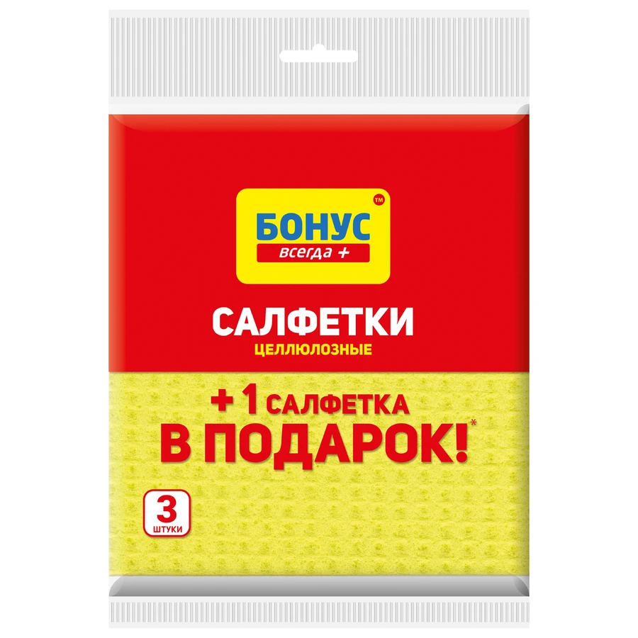 Серветки для прибирання Бонус целюлозні 3 шт.: ціни та характеристики