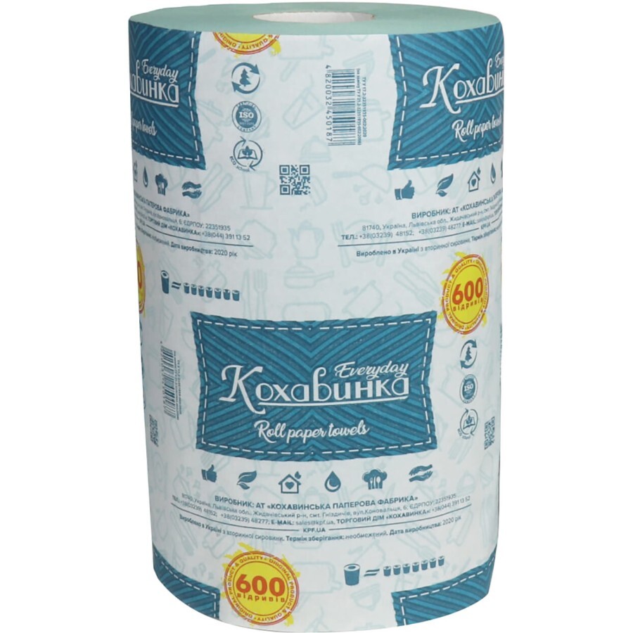 Бумажные полотенца Кохавинка 80 м 1 слой 1 рулон: цены и характеристики