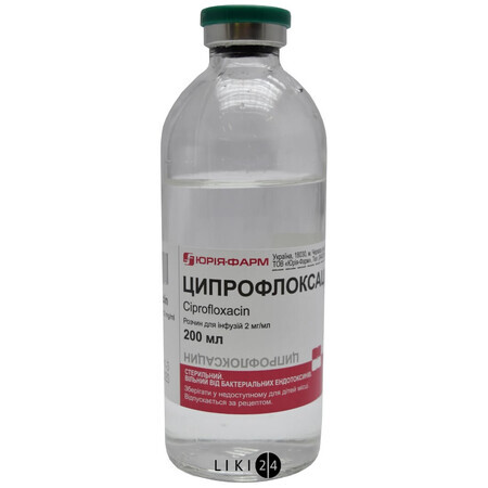 Ципрофлоксацин р-р д/инф. 2 мг/мл бутылка 200 мл, в пачке