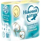 Туалетний папір Ніжний дотик Aroma Gold 2 шари 4 рулони