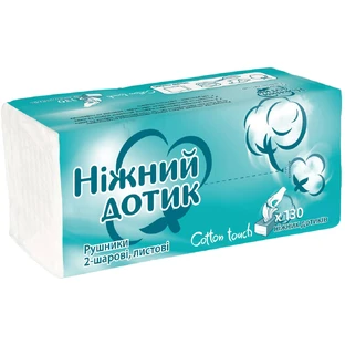 Паперові рушники Ніжний дотик листові 2 шари 130 аркушів