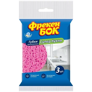 Губки кухонные Фрекен БОК Супер Кухня 3 шт.