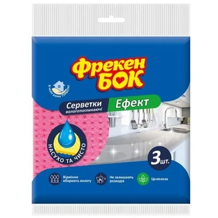 Серветки для прибирання Фрекен БОК Ефект вологопоглинаючі 3 шт.