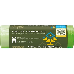 Пакеты для мусора Фрекен БОК Чиста Перемога с затяжкой зеленые 35 л 12 шт.