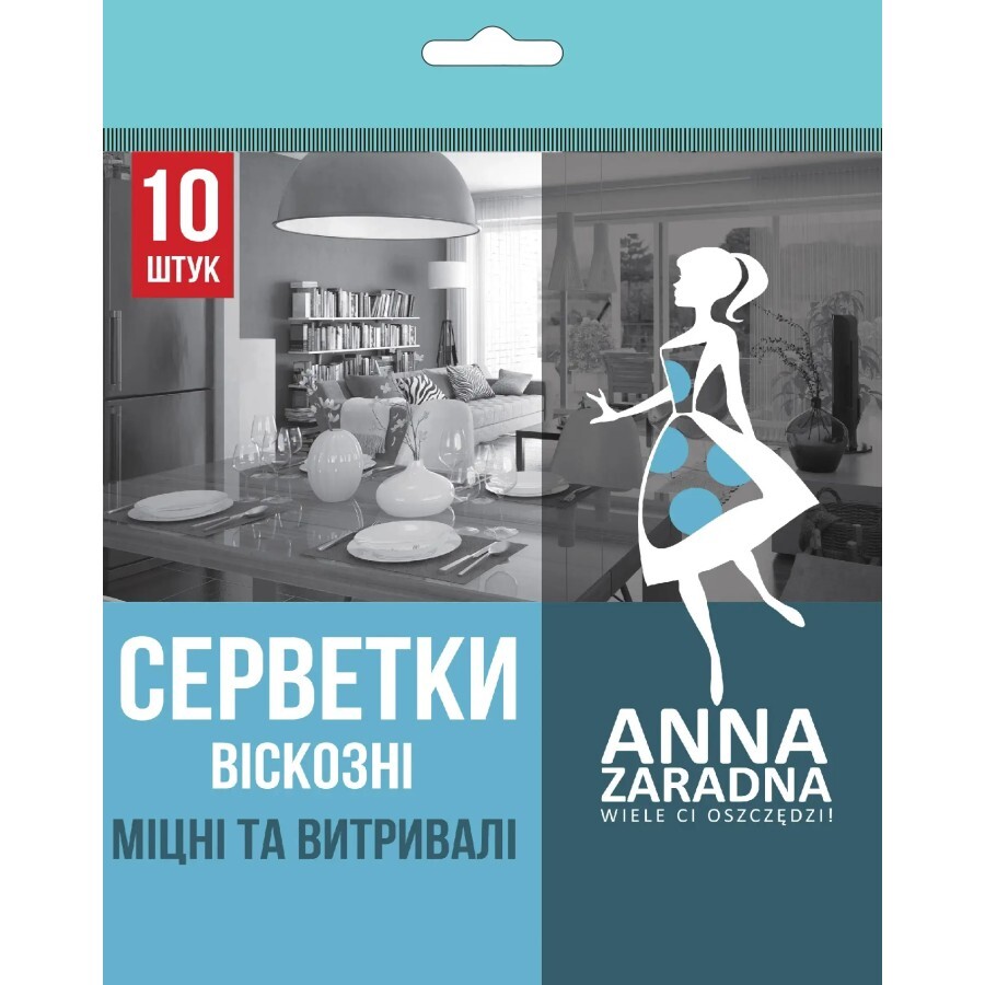 Серветки для прибирання Anna Zaradna віскозні 10 шт.: ціни та характеристики