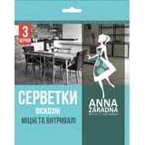 Серветки для прибирання Anna Zaradna віскозні 3 шт.