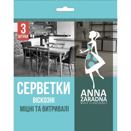 Салфетки для уборки Anna Zaradna вискозные 3 шт.