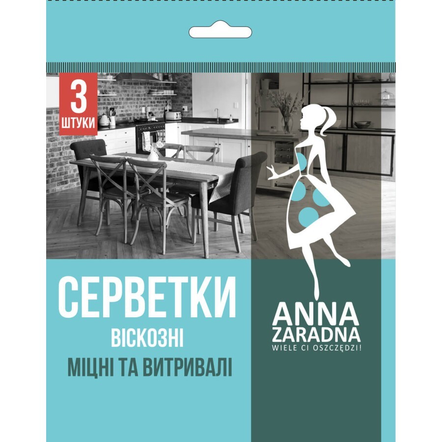 Салфетки для уборки Anna Zaradna вискозные 3 шт.: цены и характеристики