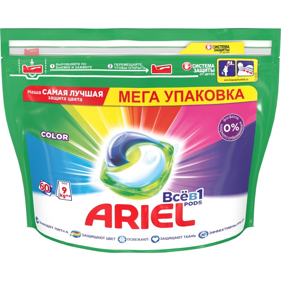 Капсули для прання Ariel Pods Все-в-1 Color 60 шт.: ціни та характеристики