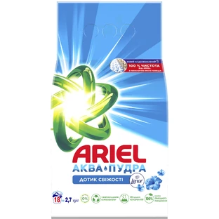 Пральний порошок Ariel Аква-Пудра Touch of Lenor 2.7 кг