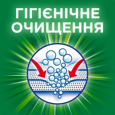 Пральний порошок Ariel Аква-Пудра Touch of Lenor 2.7 кг: ціни та характеристики