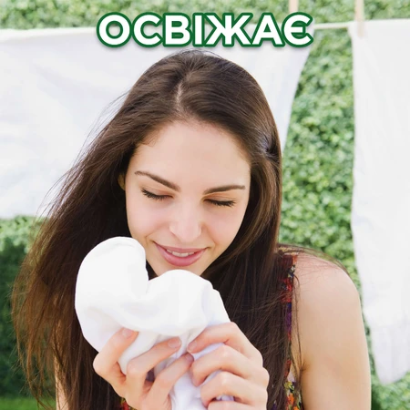 Пральний порошок Ariel Аква-Пудра Touch of Lenor 2.7 кг: ціни та характеристики