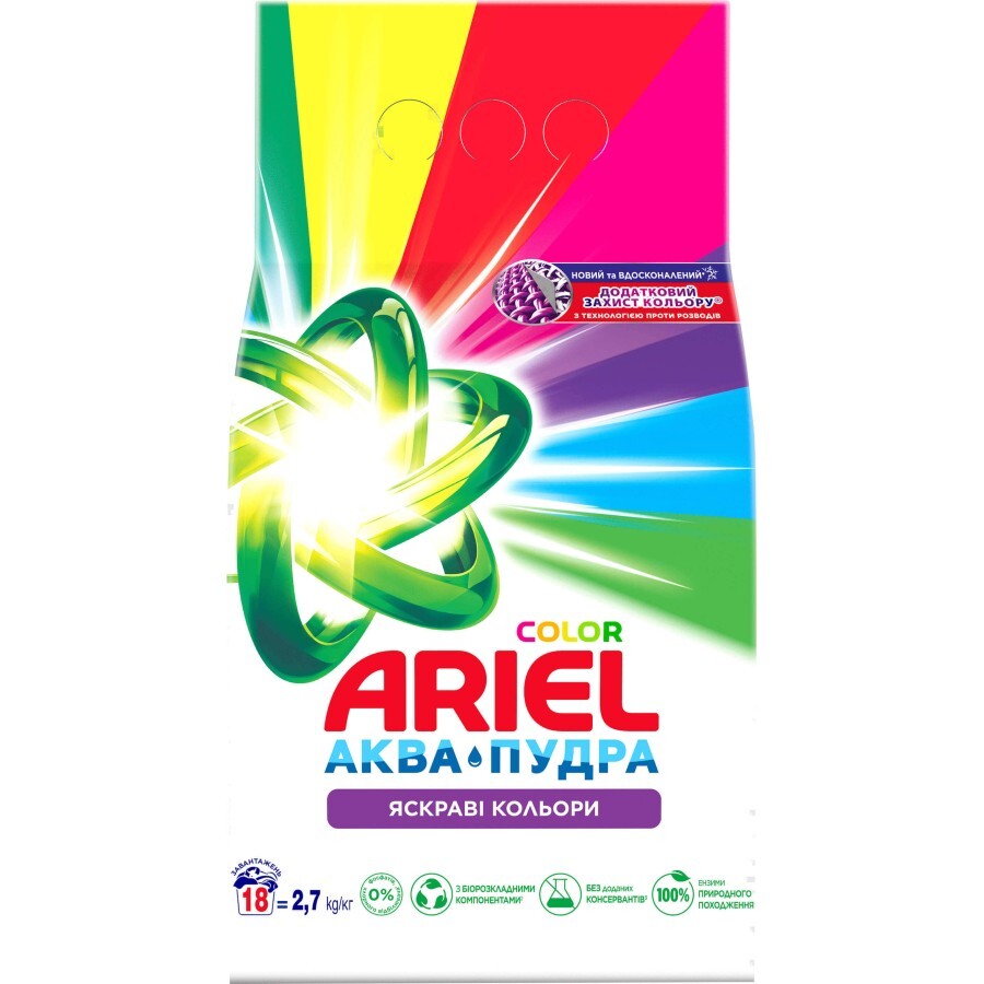 Пральний порошок Ariel Аква-Пудра Color 2.7 кг: ціни та характеристики