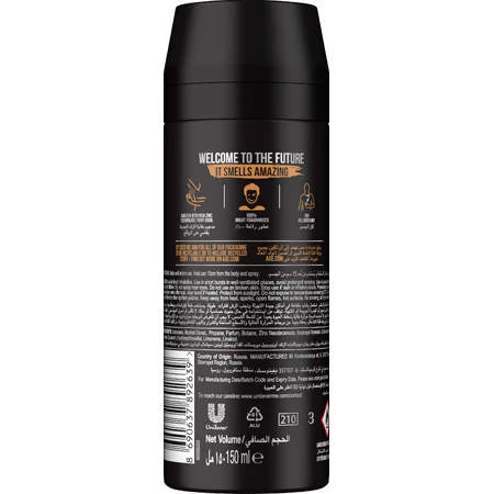 Дезодорант AXE Leather & Cookies спрей 150 мл: цены и характеристики