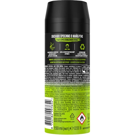 Дезодорант AXE Epic Fresh 150 мл: цены и характеристики