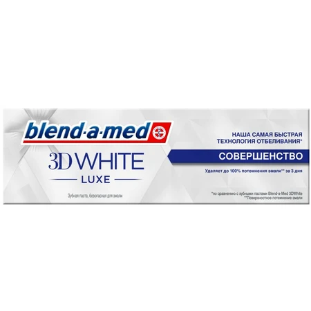 Зубная паста Blend-a-med 3D White Luxe Совершенство 75 мл: цены и характеристики