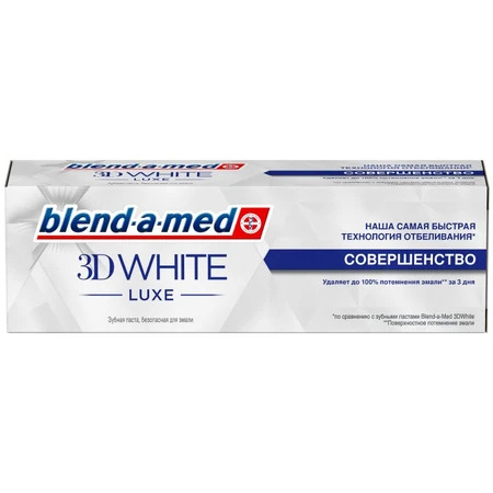 Зубная паста Blend-a-med 3D White Luxe Совершенство 75 мл: цены и характеристики