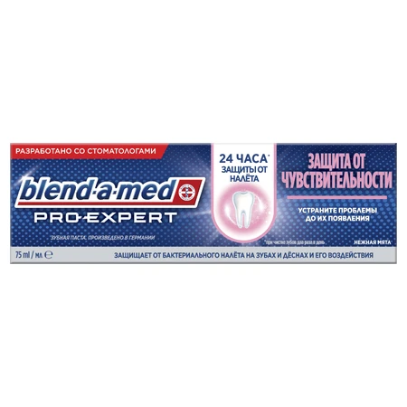 Зубная паста Blend-a-med Pro-Expert Защита от чувствительности Нежная мята 75 мл: цены и характеристики