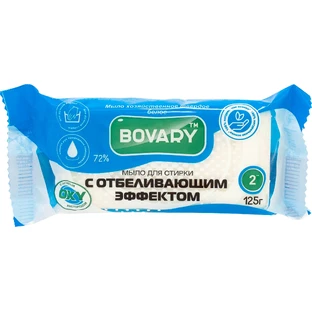 Мыло для стирки Bovary хозяйственное белое для стирки с отбеливающим эффектом 125 г