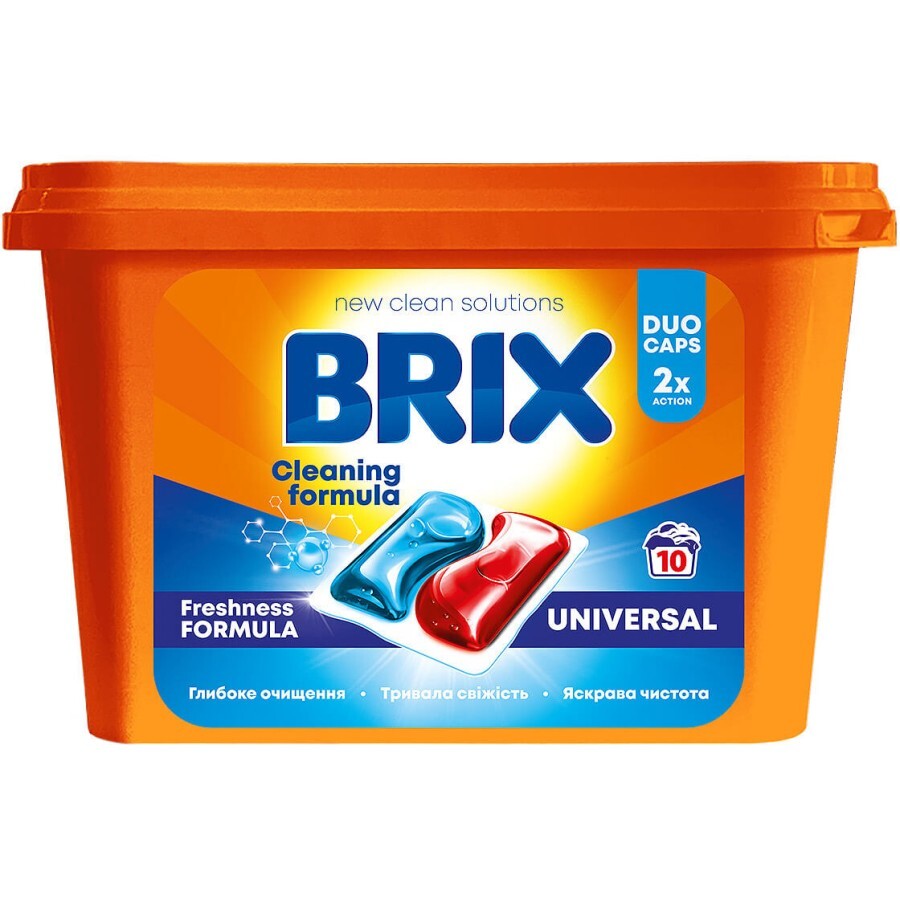 Капсули для прання Brix Laundry Universal 10 шт.: ціни та характеристики