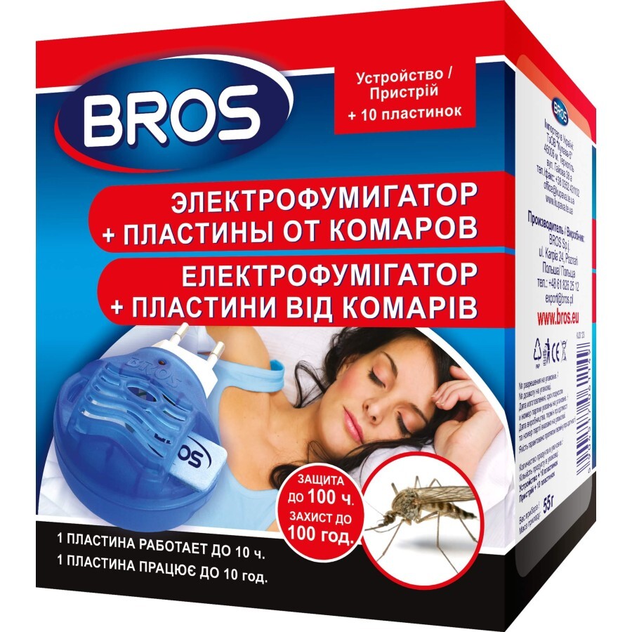 Фумигатор Bros + 10 пластин против комаров: цены и характеристики