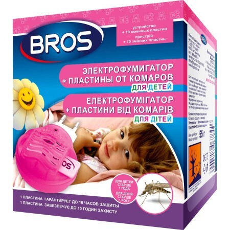 Фумігатор Bros + 10 пластин проти комарів для дітей від 1 року
