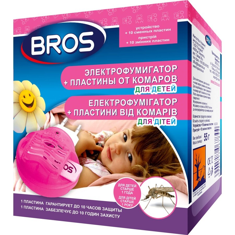 Фумигатор Bros + 10 пластин против комаров для детей от 1 года: цены и характеристики