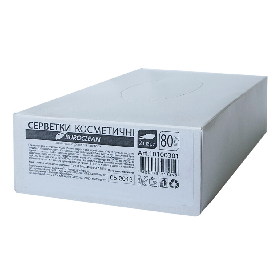 Паперові рушники Buroclean в боксі білі 80 шт.: ціни та характеристики