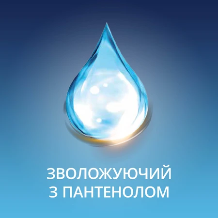 Інтимний гель-змазка Contex Wave зволожувальний з пантенолом 100 мл: ціни та характеристики