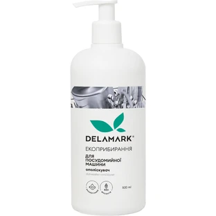 Ополіскувач для посудомийних машин DeLaMark 500 мл