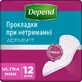 Урологічні прокладки Depend Ultra Mini Liner 12 шт.