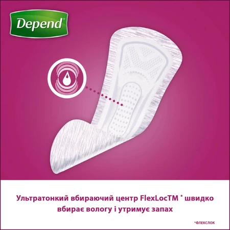 Урологічні прокладки Depend Ultra Mini Liner 12 шт.: ціни та характеристики