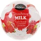 Бомбочка для ванны Dolce Vero Strawberry с протеинами молока красная 75 г