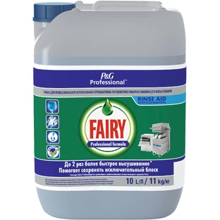 Ополаскиватель для посудомоечных машин Fairy Professional Rinse Aid 10 л