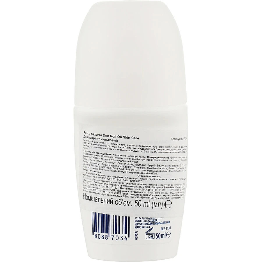 Дезодорант Felce Azzurra Skin Care шариковый 50 мл: цены и характеристики