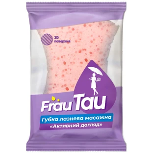 Губка для купания Frau Tau массажная Активный уход 1шт.