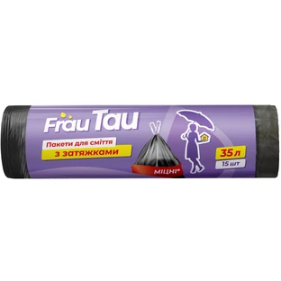 Пакеты для мусора Frau Tau с затяжками Черные 35 л 15 шт.
