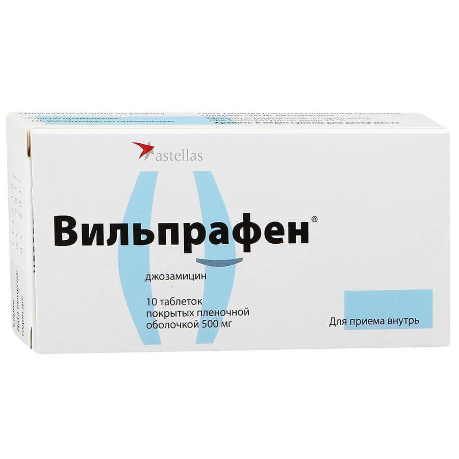 Вильпрафен таблетки п/плен. оболочкой 500 мг блистер №10