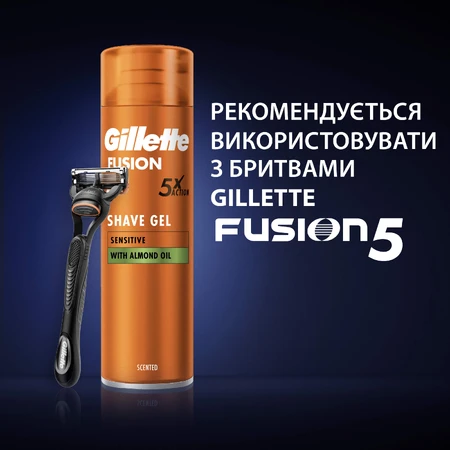 Гель для гоління Gillette Fusion Для чутливої шкіри 200 мл Гель для гоління Gillette Fusion 200 мл: ціни та характеристики
